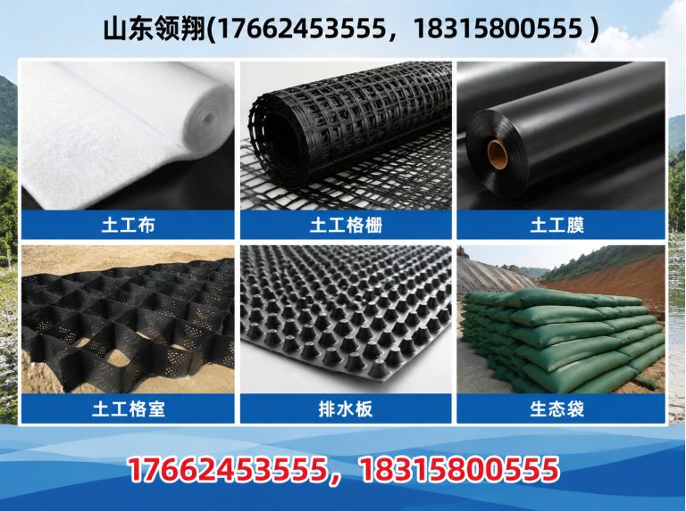 惠州山东领翔新材料展示图
