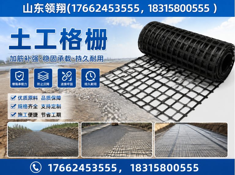 惠州复合土工膜展示图